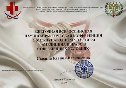 сертификат-1